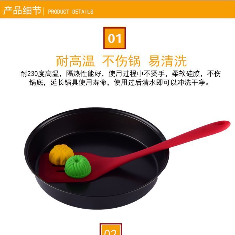 矽膠廚具 矽膠廚具