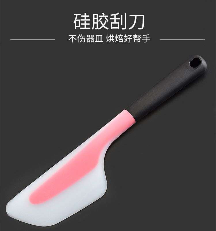 矽膠刮刀