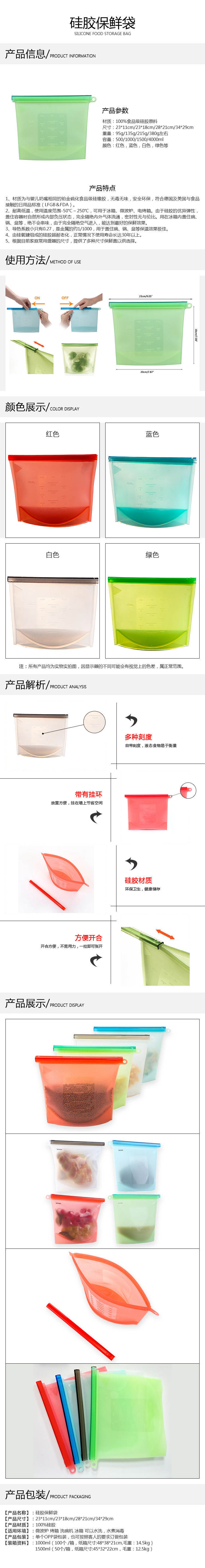 矽膠保鮮袋 矽膠保鮮袋