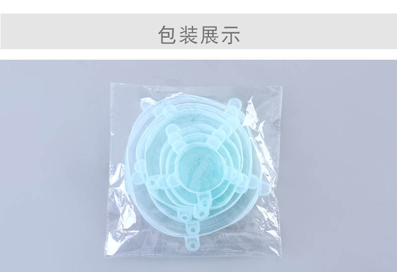 矽膠蓋6件套 矽膠蓋6件套