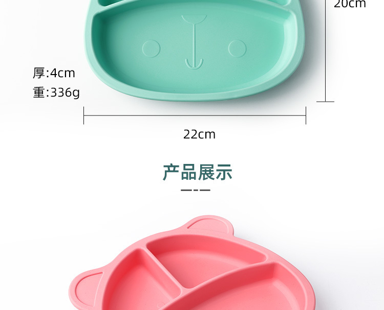 寶寶餐盤-熊大_15