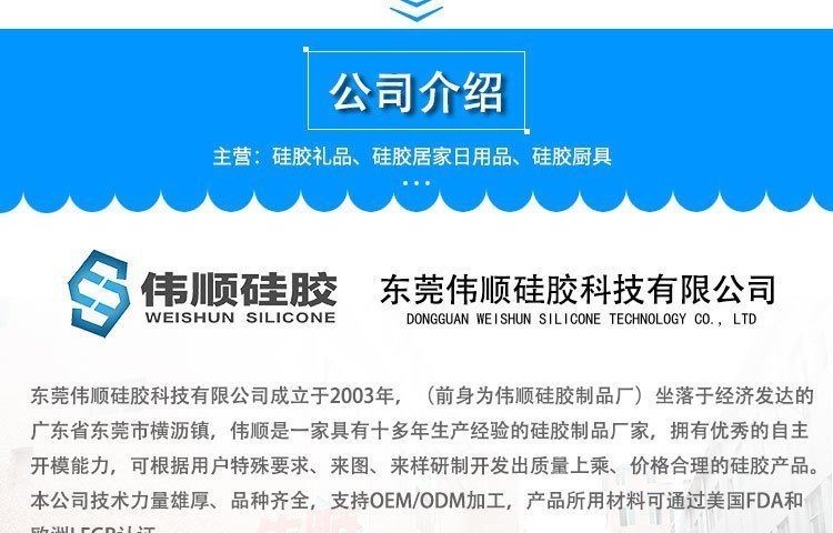 詳情頁公司介紹750-12片-專利_06 詳情頁公司介紹750-12片-專利_06