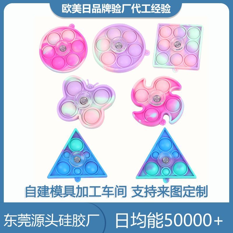 矽膠製品 矽膠製品