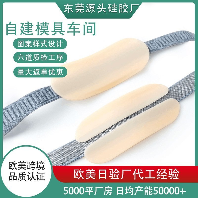 矽膠製品 矽膠製品