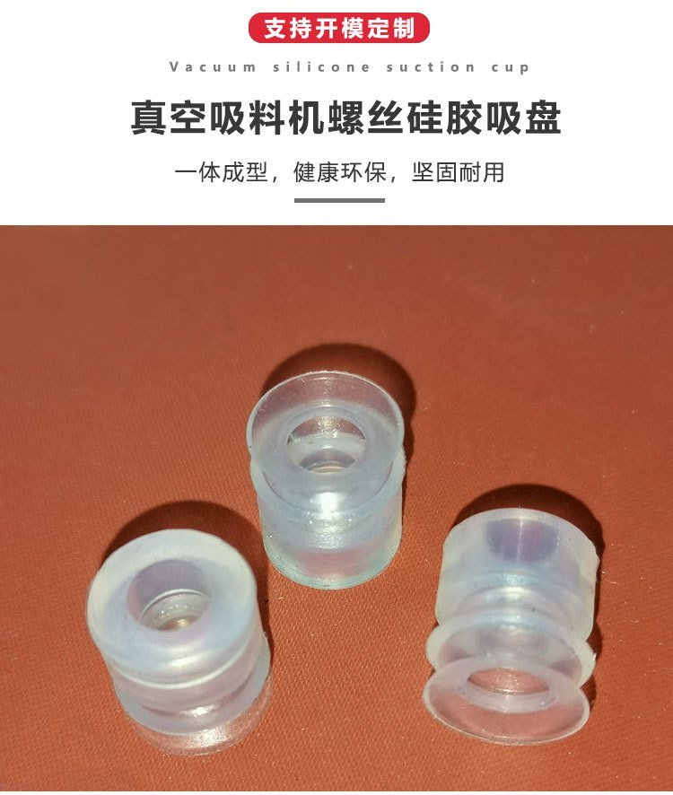 矽膠製品 矽膠製品