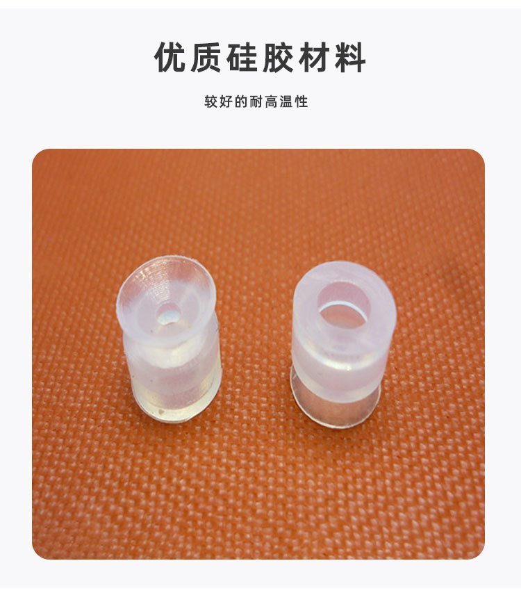 E-_產品素材_產品素材_國際_8-14_真空吸料機螺絲矽膠吸盤_詳情頁_03