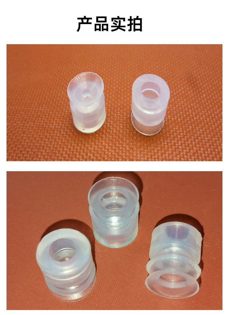 E-_產品素材_產品素材_國際_8-14_真空吸料機螺絲矽膠吸盤_詳情頁_06